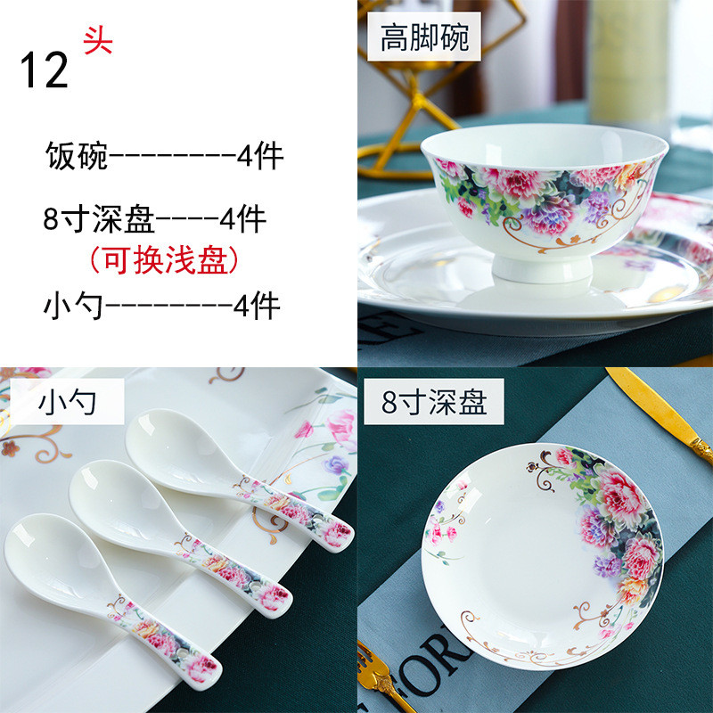 景德镇手绘陶瓷器餐具酒店家用碗碟盘套装骨瓷餐具创意送礼批发is