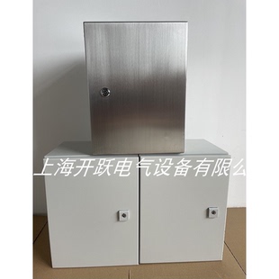 304不锈钢配电箱基业箱电气柜电控箱室内明装控制箱防水箱定做