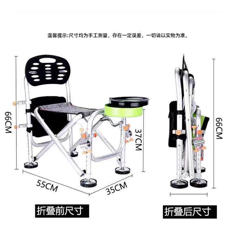 便携钓椅多功能折叠钓鱼椅全地形可调节铝合金骑士钓椅台钓椅