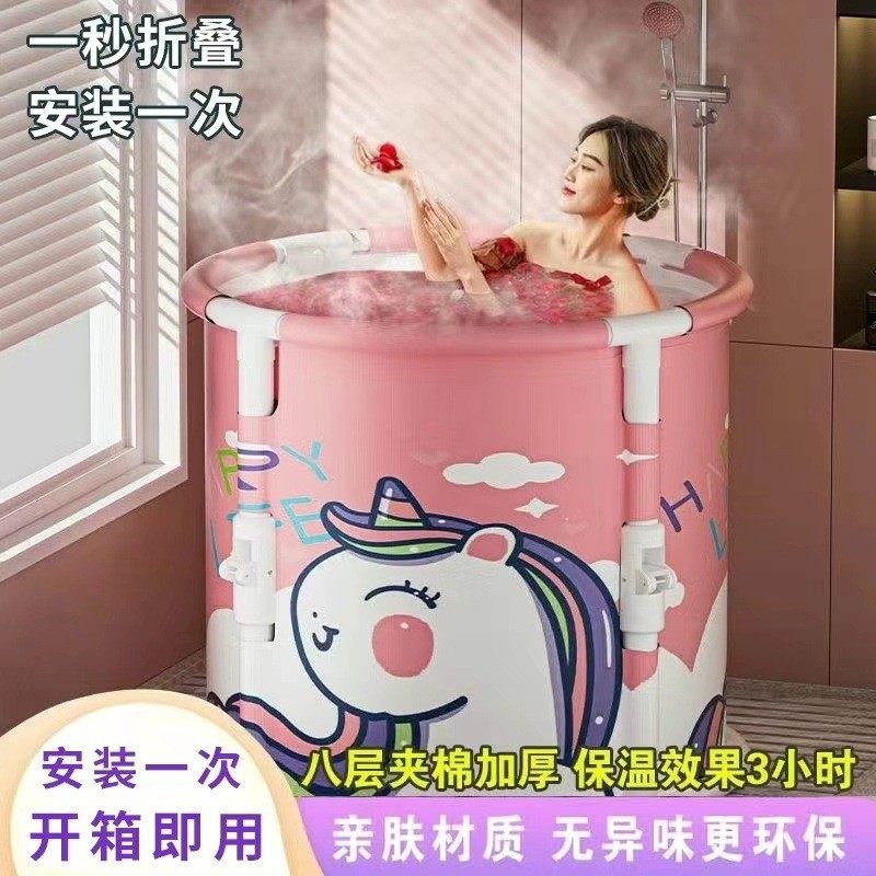 折叠泡澡桶免安装大人泡澡桶简易浴桶带盖恒温巨厚伸缩洗澡桶圆形,家庭/个人清洁工具,足浴盆/足浴桶,淘宝优惠券,粉丝福利购,淘宝优惠卷