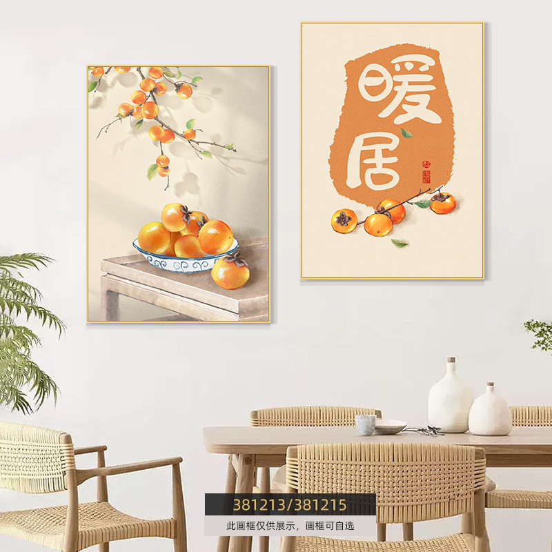 挂画餐厅油画村深圳吃饭大芬装饰画餐桌新中式字画背景墙壁画厅