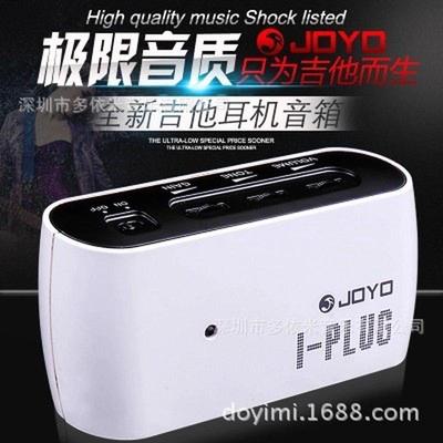 JOYO IPLUG 电吉他贝斯耳机放大器耳机功放效果器过载音箱模拟