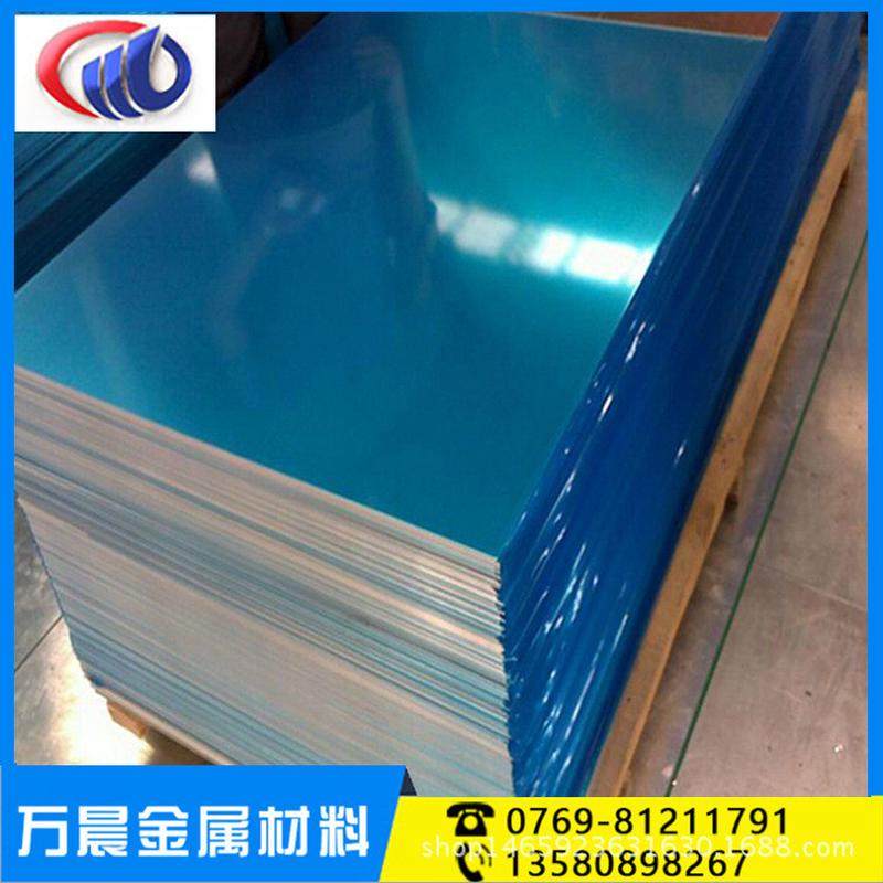 AL1070-O态铝板、铝卷1070-H24铝材可拉伸氧化 分条贴膜出售