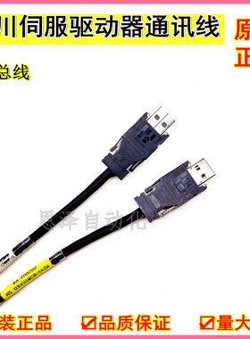 安川驱动器M2通讯线新代系统JEPMC-W6002-A5-E 伺服M2总线通讯线