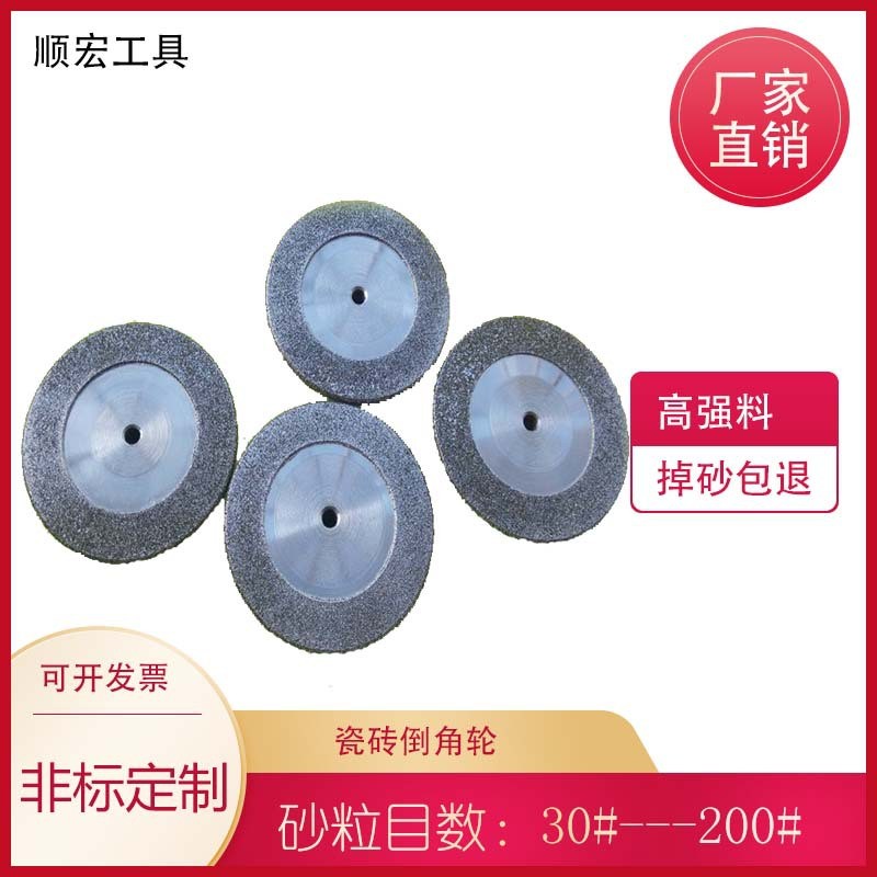 电动车闸 去皮磨轮 金刚棍摩擦材料 带柄轮 斜面 刹车片砂轮