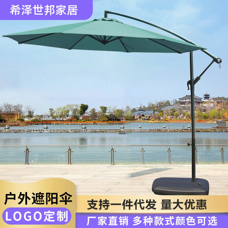 户外遮阳碳钢立柱铝立柱可印刷双顶单顶庭院带水座带灯沙滩香蕉伞