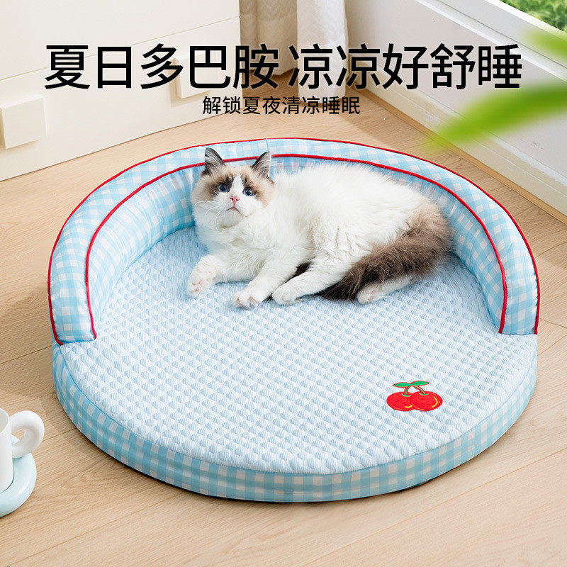 夏季宠物凉席猫咪冰垫藤编凉席狗窝可水洗不易变形凉席垫子新款,宠物/宠物食品及用品,猫窝/屋/帐篷/沙发,淘宝优惠券,粉丝福利购,淘宝优惠卷