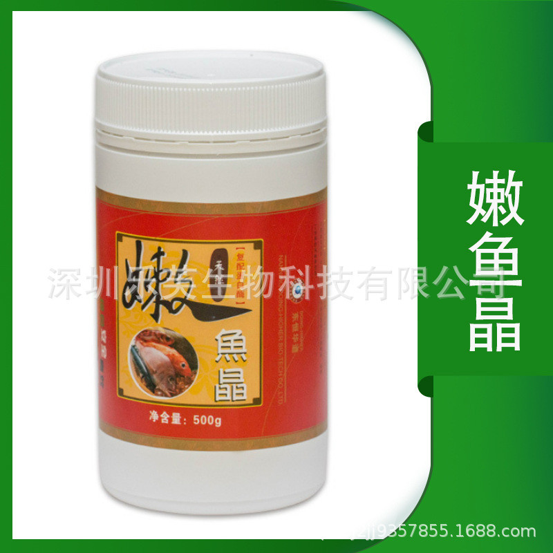 嫩鱼鱼腌鱼粉酸菜鱼石锅晶爽滑嫩鱼粉水煮鱼烤鱼嫩鱼精