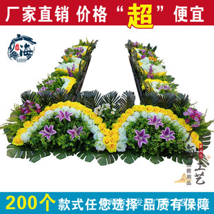 广方便工艺高档围棺花仿真花花艺不锈钢折叠支架收纳海殡葬用品