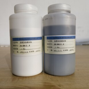 1灰色阻燃拓电子灌封胶 2有机硅灌封胶led电源模块1 导热利ns 084