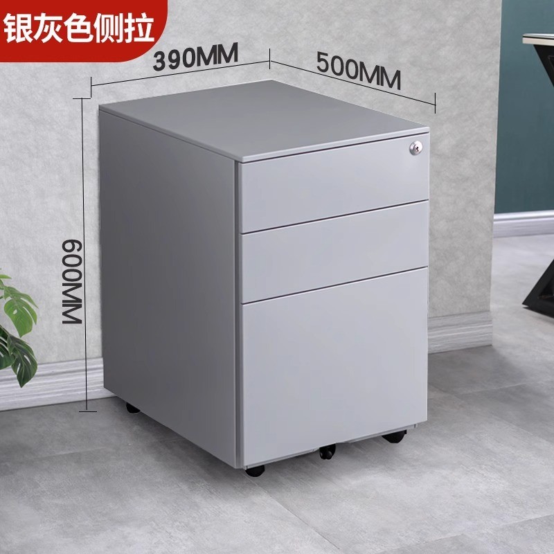钢制文件柜活动柜资料柜机柜多功能移动打印办公桌边柜卷门柜