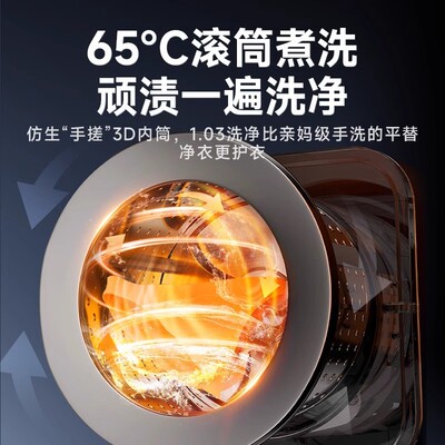 米系内衣滚筒洗衣机全自动小型迷你内裤机洗袜子壁挂清洗烘一体机