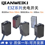 D61 T61 D62 全新漫反射红外对射光电开关E3Z D81 R61 T62 T81T82