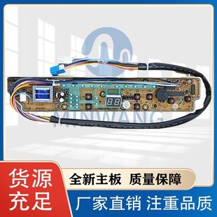 S725 M7251 6128控制电路板一_ M725 三洋洗衣机电脑主板XQB65