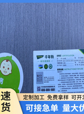 千年舟甲醛释放量E0级18mm儿童房生态板衣柜大芯板电视柜细木工板