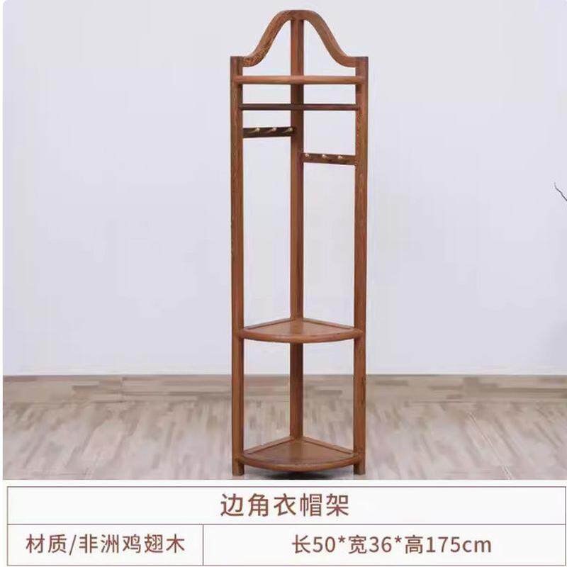 红木家具卧室实木衣帽架中式仿古挂衣架室内鸡翅木衣架