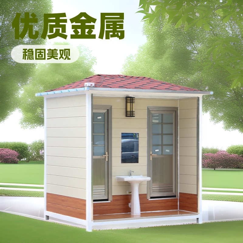 金属雕花厕所工地施工移动卫生间农村厕所城镇公园广场临时公厕