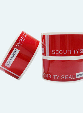 现货红色带流水号带虚刀线易撕数码防伪胶带 security seal字样