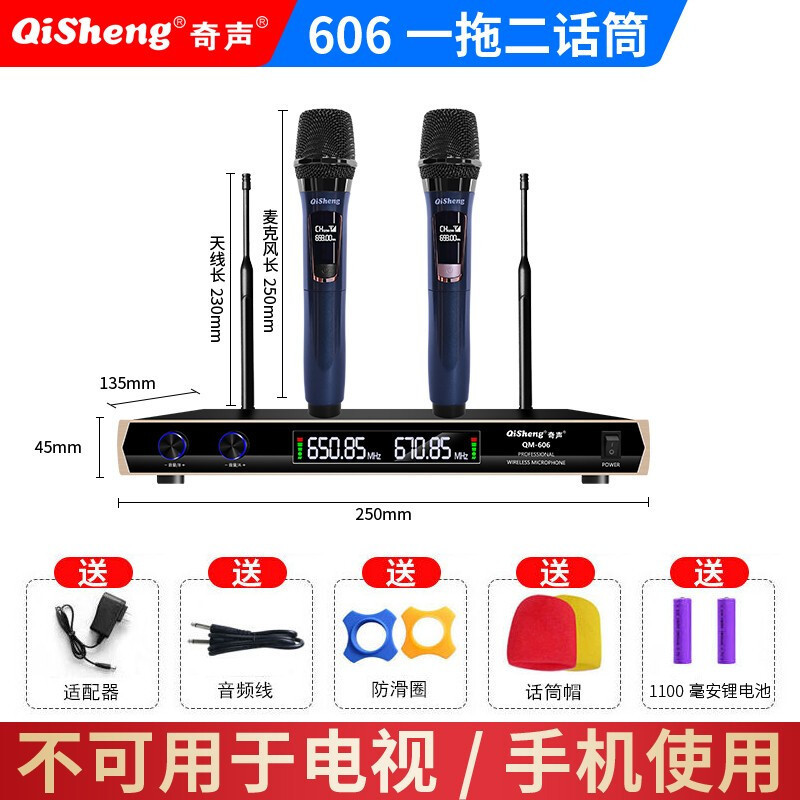 奇声（QISHENG）无线话筒一拖二U段可调频无线麦克风专业K歌麦克
