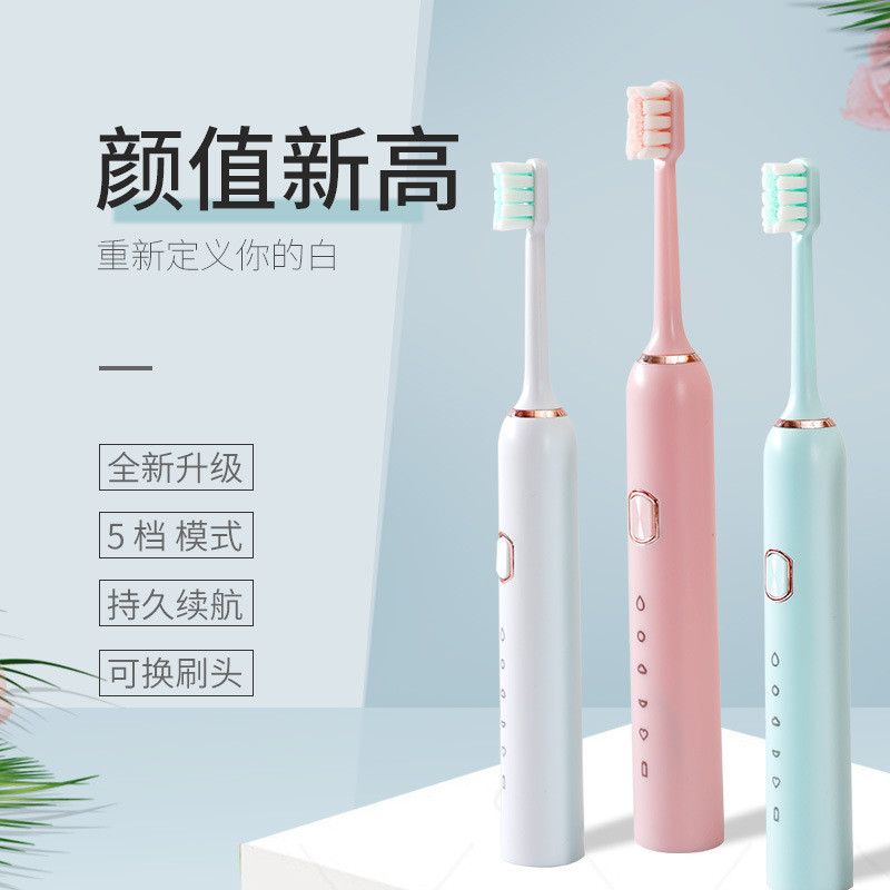 新款智能声波电动牙刷源头工厂无线充电成人牙刷磨砂质感 5档调节
