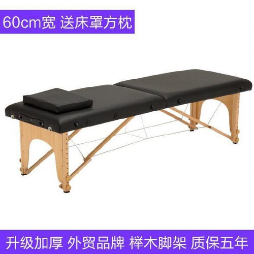 理疗便携式室加固中医全套康复拉伸床带幼儿园便捷折叠