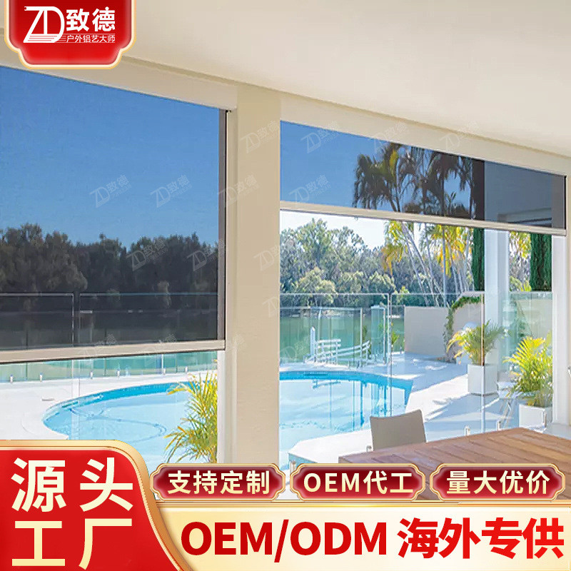 电动卷帘手动隐形遥控定制夏季防虫防窥家用户外办公室防蚊虫西晒