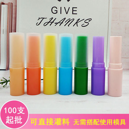 4g克润唇膏管磨砂盖口红管六色润唇膏空管口蜡管