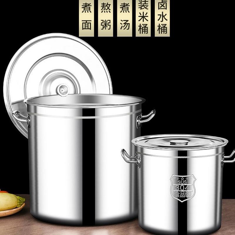 304不锈钢桶圆桶带盖汤桶商用卤桶烧水桶炖锅加厚米桶大容量汤锅