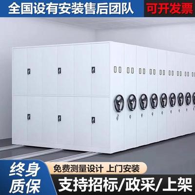 密集柜智能移动密集架档案室手动资料架手摇凭证柜电动文件柜货架