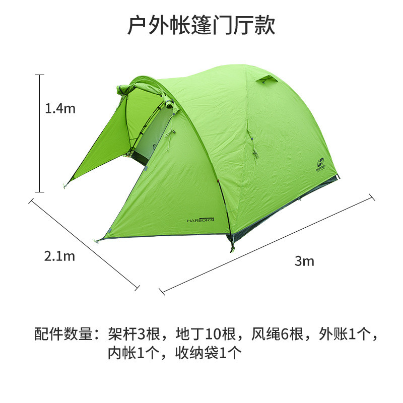 爬山户外露营帐篷轻量速开野营帐篷野外便携折叠帐篷批发