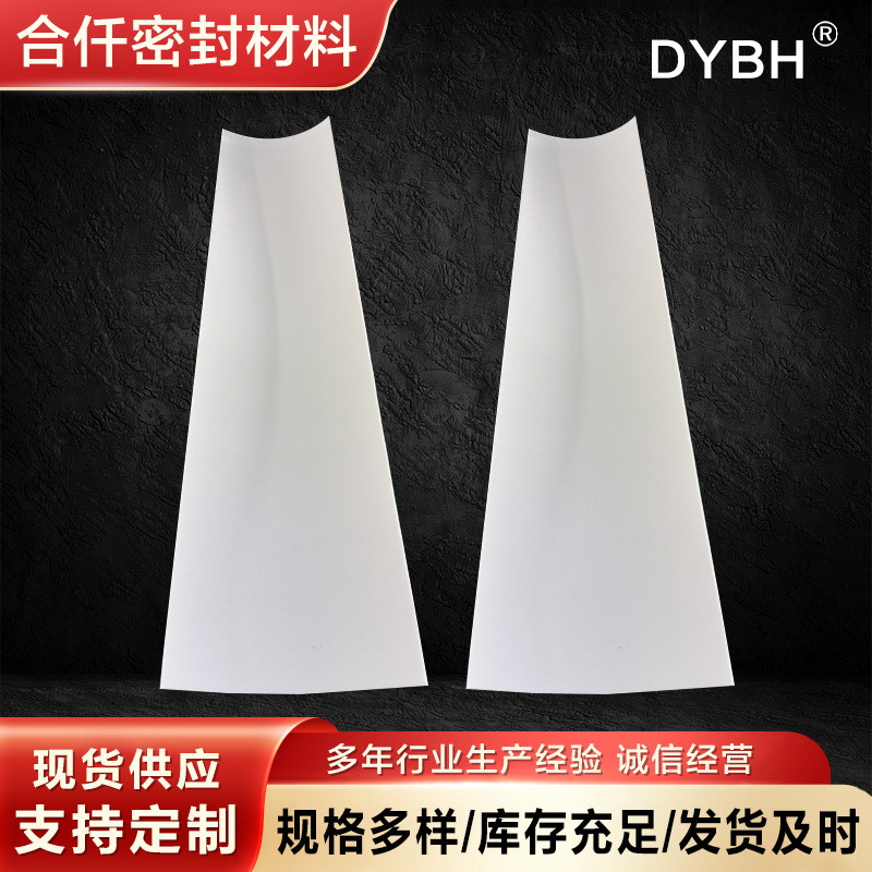 四氟板聚四氟乙烯板四氟楼梯板四氟模压板四氟车削板耐腐蚀