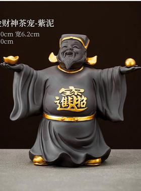 紫砂茶宠家用精品茶桌茶台可养财神客厅摆件