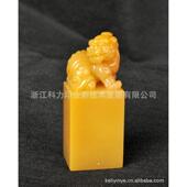 黄龙玉章印 7002 方中国 收藏品