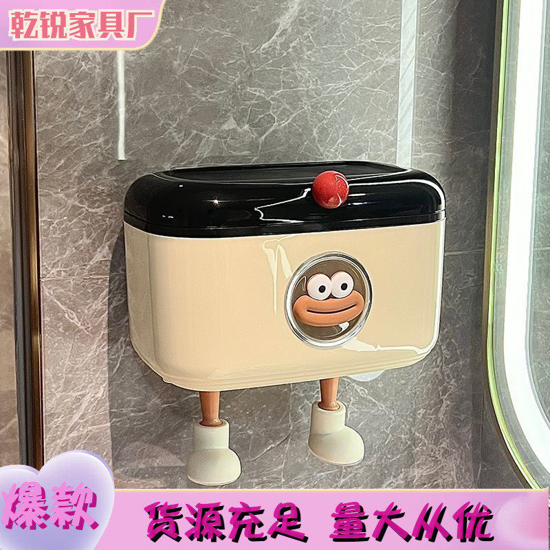 厕所壁挂纸巾盒高颜值卫生间抽纸免打孔挂墙厕纸洗脸巾卷纸收纳盒,收纳整理,纸巾盒,淘宝优惠券,粉丝福利购,淘宝优惠卷