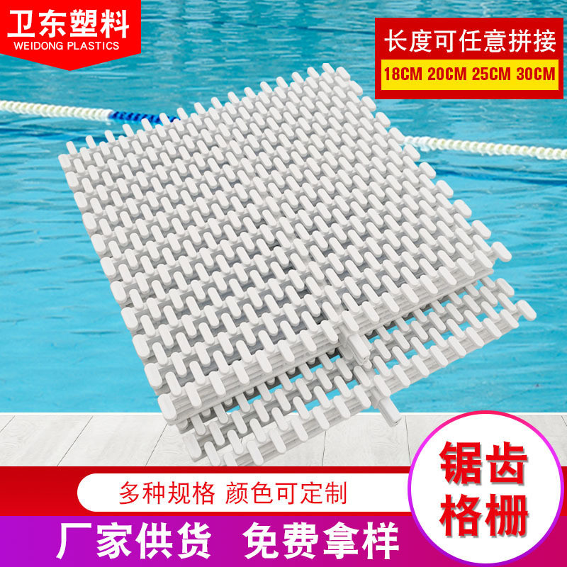 泳池格栅锯齿形排水篦子塑料溢水格栅浴室泳池溢水槽排水沟盖板