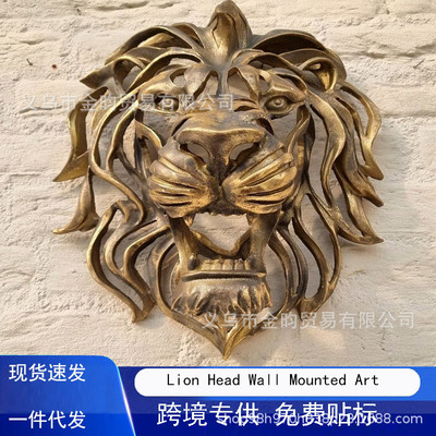 独立站 Lion Head Wall Mounted Art 狮子头艺术雕塑挂件墙面装饰