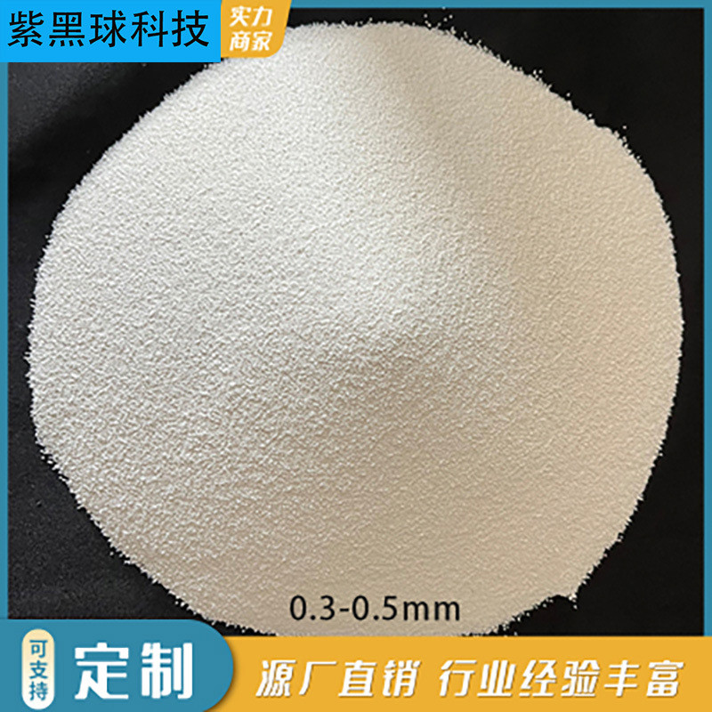贵金属钯铂铑金银催化剂载体拟薄水铝石球形颗粒支持指标研发生产