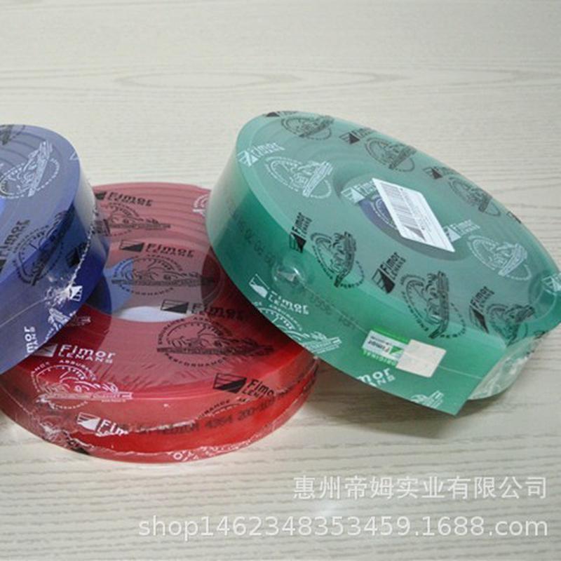 线路板pcb丝印印刷刮胶50*9*366065度-85度