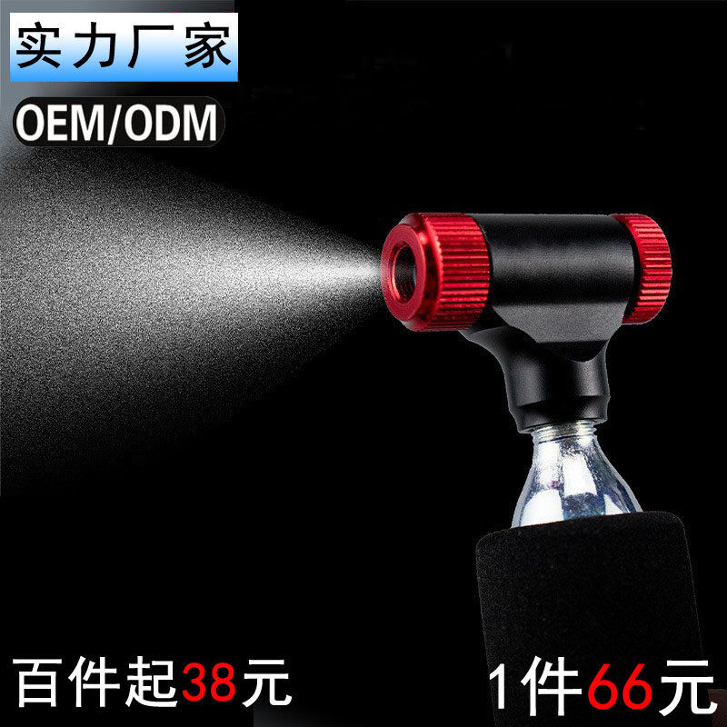 便携式户外山地自行车CO2快速充气瓶气嘴迷你打气筒充气阀新型