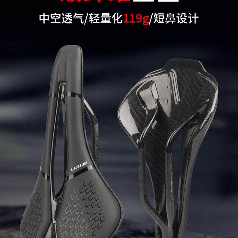 公路车坐垫碳纤维 山地自行车中空透气座垫坐包通用包邮,自行车/骑行装备/零配件,自行车贴纸/反光贴,淘宝优惠券,粉丝福利购,淘宝优惠卷