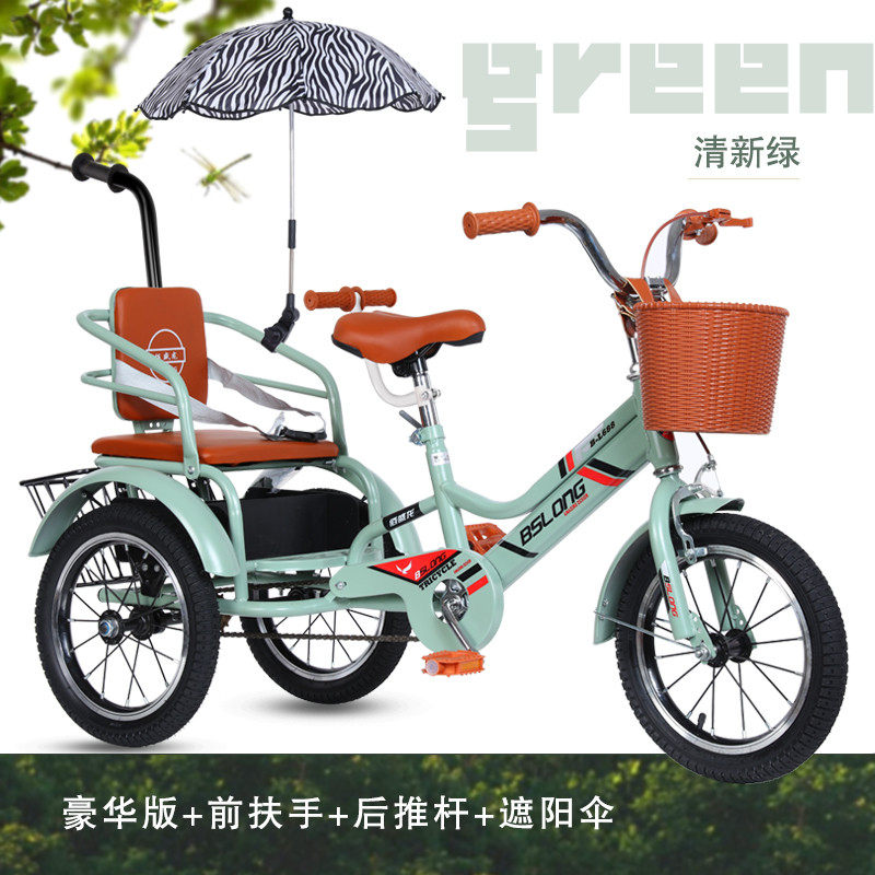 儿童三轮车脚踏车双人可带人2-5岁3-6岁小孩宝宝带后斗脚蹬自行车