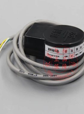 天津博邦电梯配件 旋转编码器 bb-kb-360/200/10-24dc 原装现货