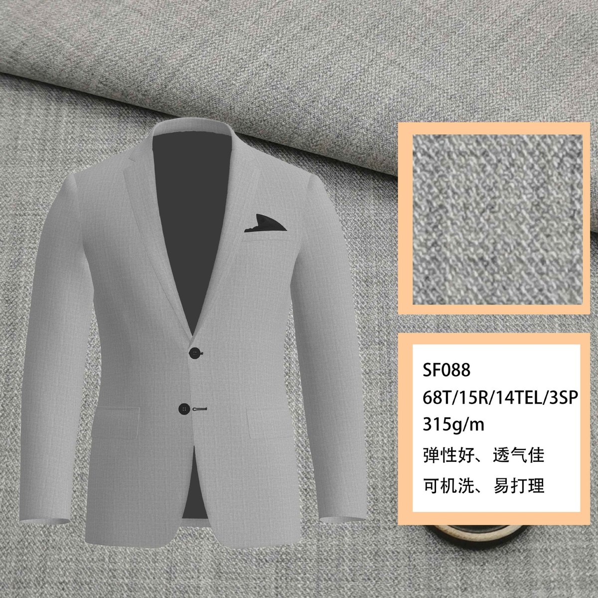 色纺弹力面料暗条纹春秋职业装套装面料仿毛面料TR面料西服布料