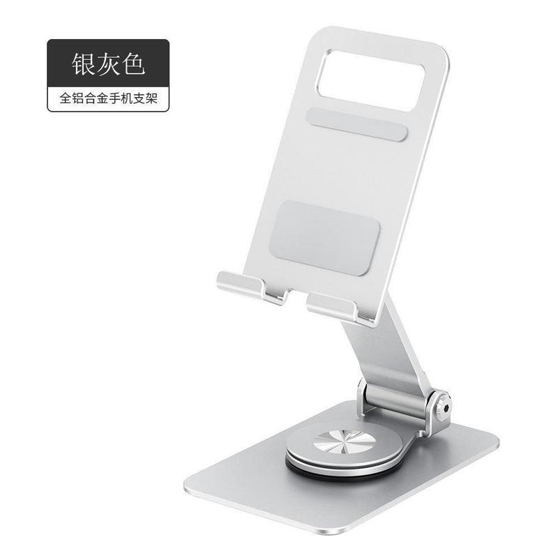 铝合金360度可旋转手机桌面支架多功能折叠金属调节平板支架