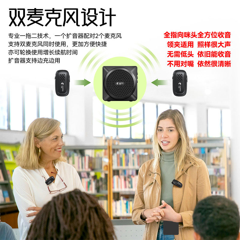突音K3 Pro儿童扩音器小蜜蜂无线麦克风领夹式朗读.朗诵.演讲专用