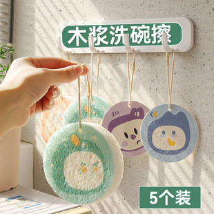 木浆海绵洗碗刷不易沾油魔力擦厨房木桨棉海绵块锅刷清洁抹布