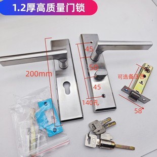 高质量1.21.1厚单舌门锁换锁活动板房车间家用140孔执手锁130木门
