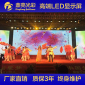 P2.976舞台背景显示屏P2.604室内全彩弧形婚庆移动LED租赁屏