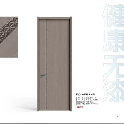 木门室内门免漆多层板实木门 现代风格无漆套装卧室木门 非碳晶门