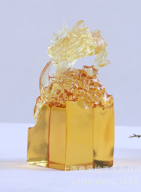 古法琉璃龙行天下印章 琉璃龙印隆琉璃琉璃 商务礼品龙摆件